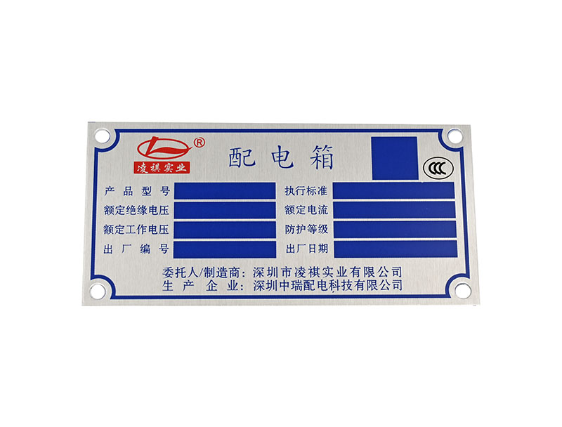 肇庆腐蚀